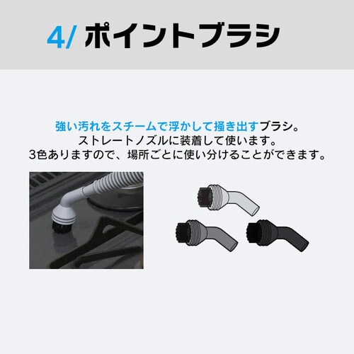 スチームクリーナー ハンディタイプ 加圧噴射方式 チャイルドロック付