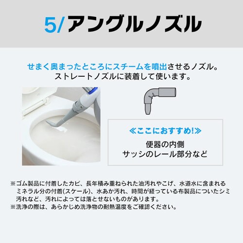 �X�`�[���N���[�i�[ �n���f�B�^�C�v �������˕��� �`���C���h���b�N�t STM-303 �z���C�g  _12