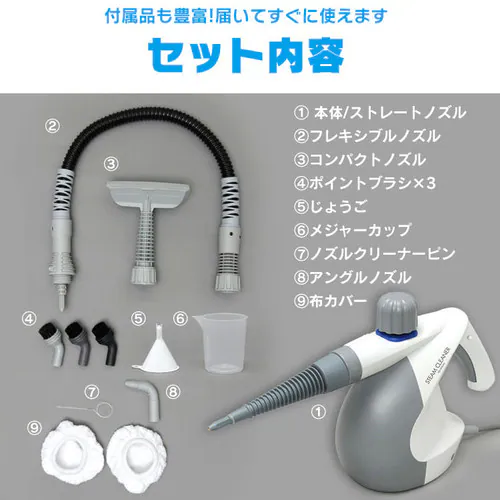 �X�`�[���N���[�i�[ �n���f�B�^�C�v �������˕��� �`���C���h���b�N�t STM-303 �z���C�g  _14