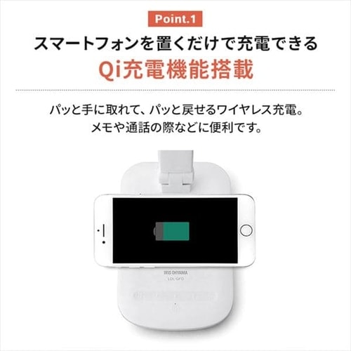 2個セット】 LEDデスクライト ワイヤレス充電機能 平置きタイプ LDL