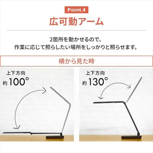 LEDデスクライトQi充電シリーズ 平置きタイプ 調光 LDL-QFD 全2色_10