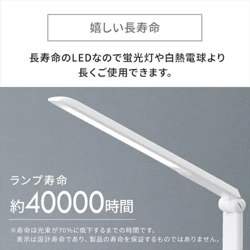 LEDデスクライトQi充電シリーズ 平置きタイプ 調光 LDL-QFD 全2色_13