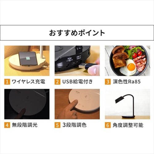 �y2�Z�b�g�z LED�f�X�N���C�g ���C�����X�[�d USB�|�[�g�t ���u���^�C�v LDL-QFDL-W �z���C�g_3