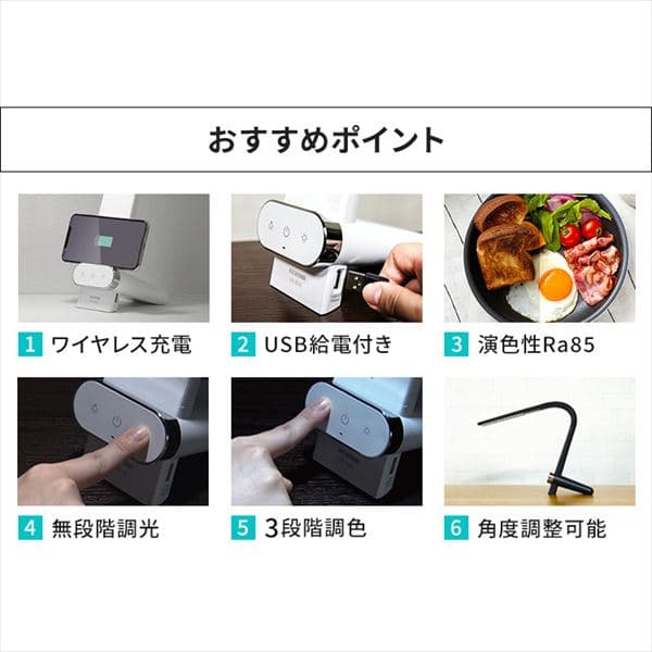 LEDデスクライト ワイヤレス充電 USBポート付 縦置きタイプ LDL-QLDL-W