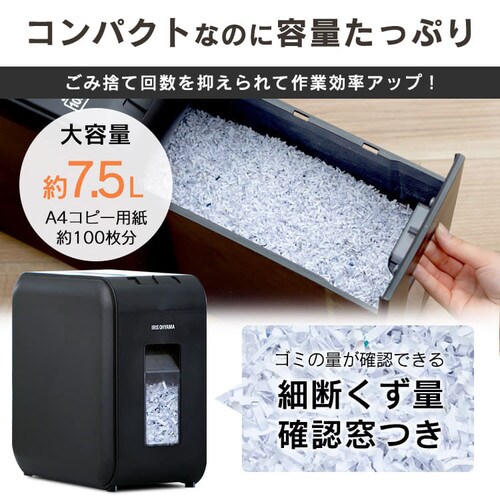 �V�����b�_�[ �}�C�N���N���X�J�b�g 4�������גf P4HS75M-W_8