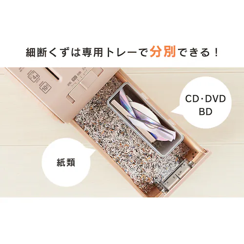 �y�󂠂�z���É��V�����b�_�[ �}�C�N���J�b�g KP4HMS-T �u���E��_10