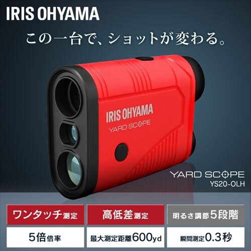 ���[�h�X�R�[�v �����v YS20-OLH ���b�h_2