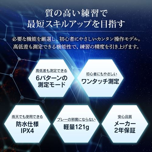 ヤードスコープ 距離計 YS20-OLH レッド H537244F │アイリスオーヤマ