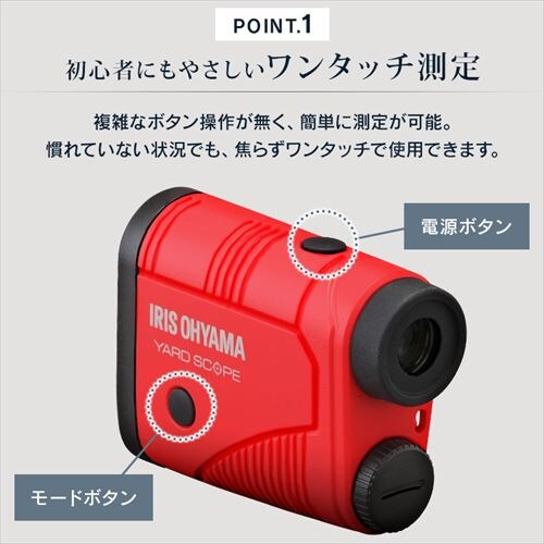 ���[�h�X�R�[�v �����v YS20-OLH ���b�h_5