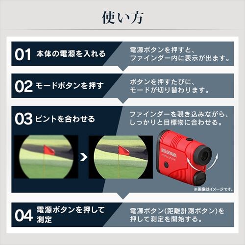 ���[�h�X�R�[�v �����v YS20-OLH ���b�h_6