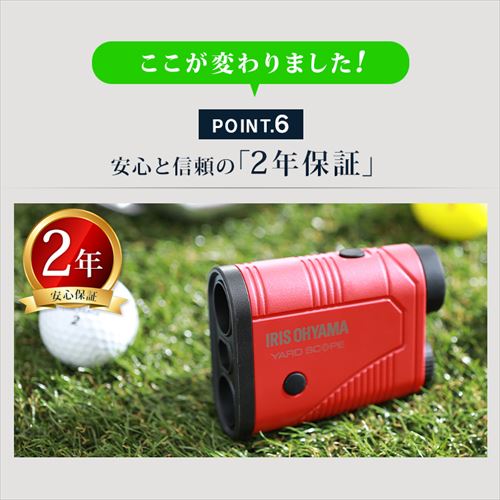 新品 アイリスオーヤマ レーザー距離計 ヤードスコープ YS20-OLH レッド IRIS OHYAMA 札幌市 厚別区 楽天市場】距離計 ゴルフ レーザー レーザー距離計 距離測定器 ゴルフ