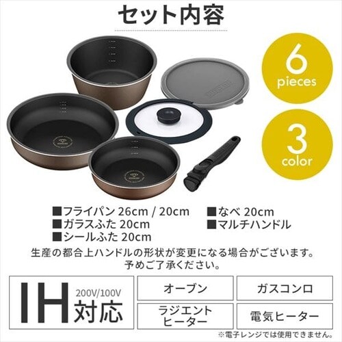 ダイヤモンドコートパンD-plus 6点セット IH・ガス火用 PDCI-S6S マルベリーパープル_18