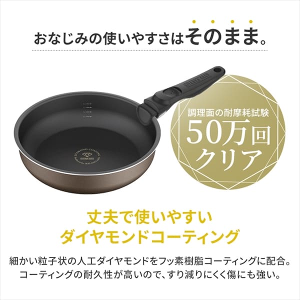 フライパン 6点セット IH/ガス火対応 ダイヤモンドコートパンD-plus