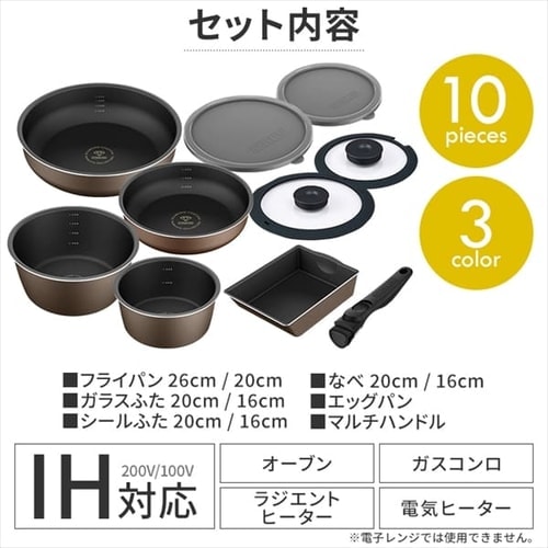 フライパン 6点セット IH/ガス火対応 ダイヤモンドコートパンD-plus
