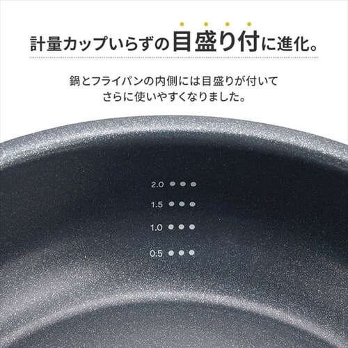 フライパン 9点セット IH/ガス火対応 ダイヤモンドコートパンD-plus PDCI-S9SG スレートグレー_6