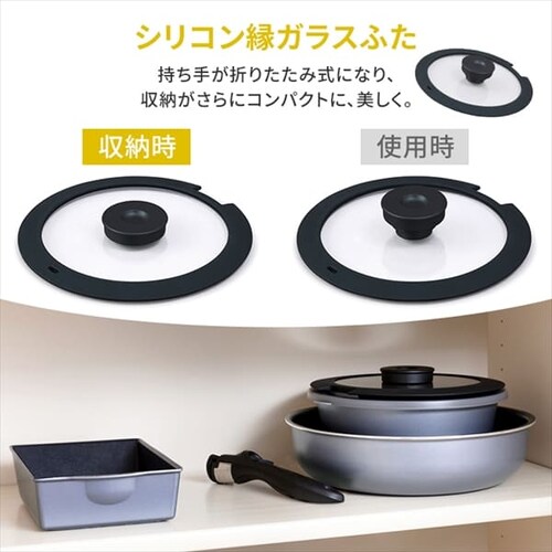 フライパン 9点セット IH/ガス火対応 ダイヤモンドコートパンD-plus PDCI-S9SG スレートグレー_9