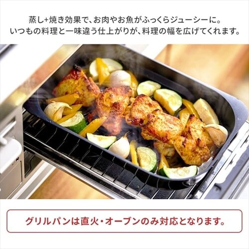 フライパン 9点セット IH/ガス火対応 ダイヤモンドコートパンD-plus PDCI-S9SG スレートグレー_13