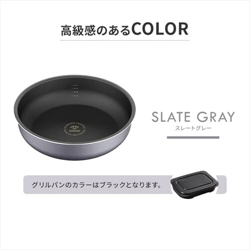 フライパン 9点セット IH/ガス火対応 ダイヤモンドコートパンD-plus PDCI-S9SG スレートグレー_18