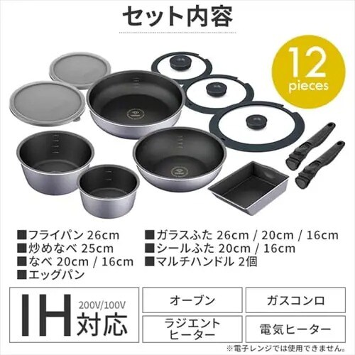 アウトレット品】フライパン 9点セット IH/ガス火対応 ダイヤモンド