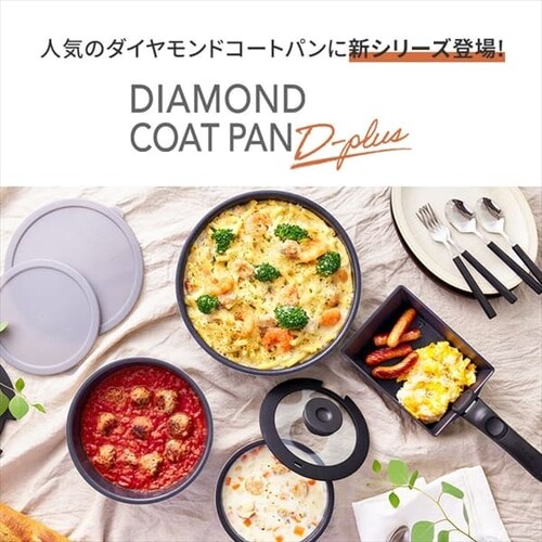 �y�󂠂�z�t���C�p�� 10�_�Z�b�g �_�C�������h�R�[�g�p��D-plus �K�X�Ηp �`�F�X�i�b�g�u���E�� PDCG-S10S_3