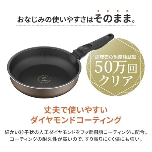 【訳あり】ダイヤモンドコートパンD-plus 13点セット ガス火用 チェスナットブラウン PDCG-S13S【前払い不可】【代引き不可】【同梱不可】_12