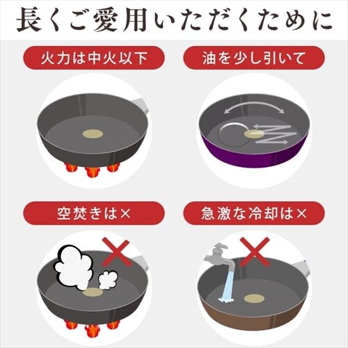 【訳あり】ダイヤモンドコートパンD-plus 13点セット ガス火用 チェスナットブラウン PDCG-S13S【前払い不可】【代引き不可】【同梱不可】_17