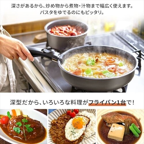 フライパン 3点セット ガス火専用 ダイヤモンドコートパンD-plus DCG