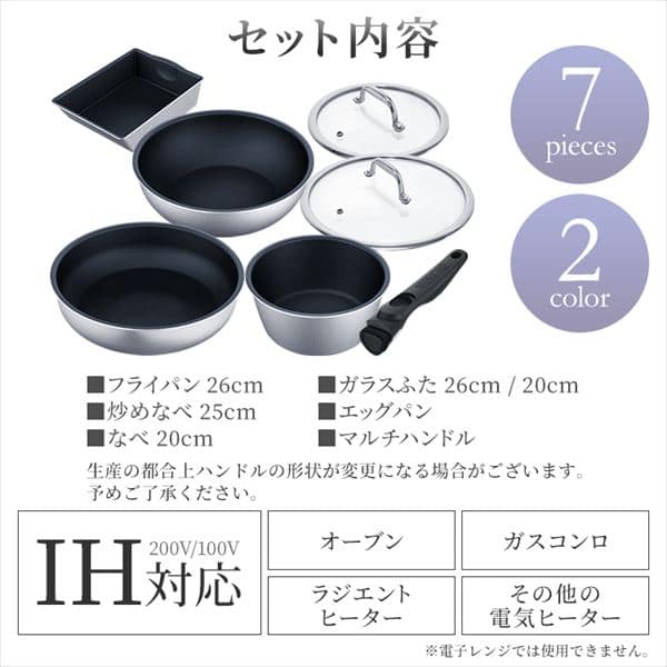 高級感のある質感♪フライパン 7点セット IH/ガス火対応 ダイヤモンド