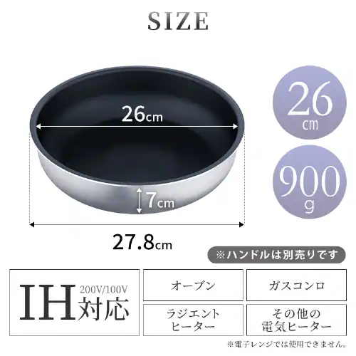 �t���C�p�� 26cm IH/�K�X�ΑΉ� �_�C�������h�O���C�X DG-S26F �V���o�[_14