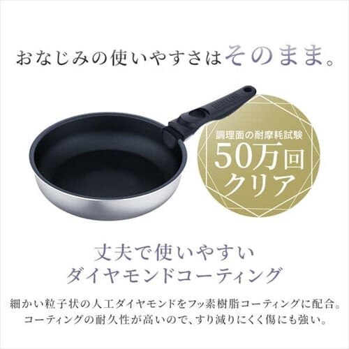 ダイヤモンドグレイス フライパン28cm DG-S28F ブロンズ_8