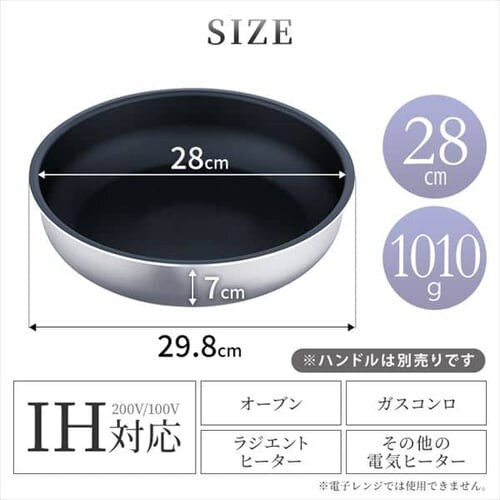 ダイヤモンドグレイス フライパン28cm DG-S28F ブロンズ_13