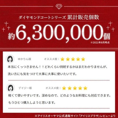 �_�C�������h�O���C�X �u�߂Ȃ�25cm DG-S25W�y�S2�F�z_2