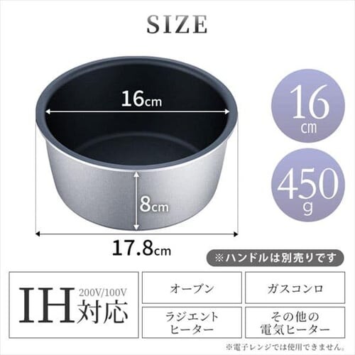 ダイヤモンドグレイス なべ16cm DG-S16P シルバー_14