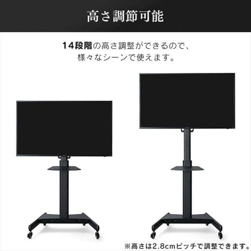 ディスプレイスタンド LUCA UTS-S8718S H537629│アイリスオーヤマ公式