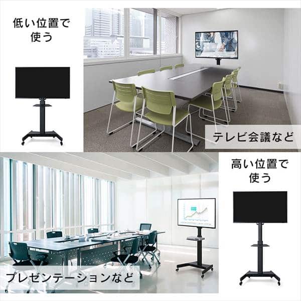 ディスプレイスタンド LUCA UTS-S8718S H537629│アイリスオーヤマ公式