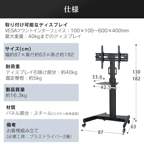 �f�B�X�v���C�X�^���h LUCA UTS-S8718S_9