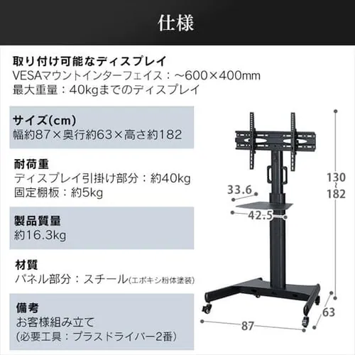�f�B�X�v���C�X�^���h LUCA UTS-S8718S_9