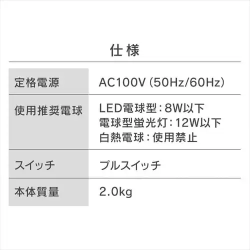 �y�d���Z�b�g�z 4���V�[�����O���C�g �X�g���[�g�^�C�v �v���X�C�b�`�� E26 CE4LA-20S-B �u���b�N (�d���F)_15