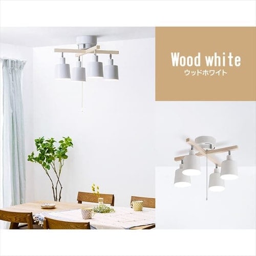 電球セット】 4灯シーリングライト クロスタイプ プルスイッチ式 E26