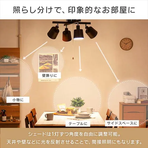 �y�d���Z�b�g�z 4���V�[�����O���C�g �N���X�^�C�v �v���X�C�b�`�� E26 CE4LA-20C-W �z���C�g (�d���F)_9