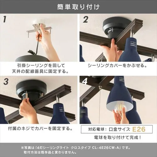 �y�d���Z�b�g�z 4���V�[�����O���C�g �N���X�^�C�v �v���X�C�b�`�� E26 CE4LA-20C-W �z���C�g (�d���F)_12