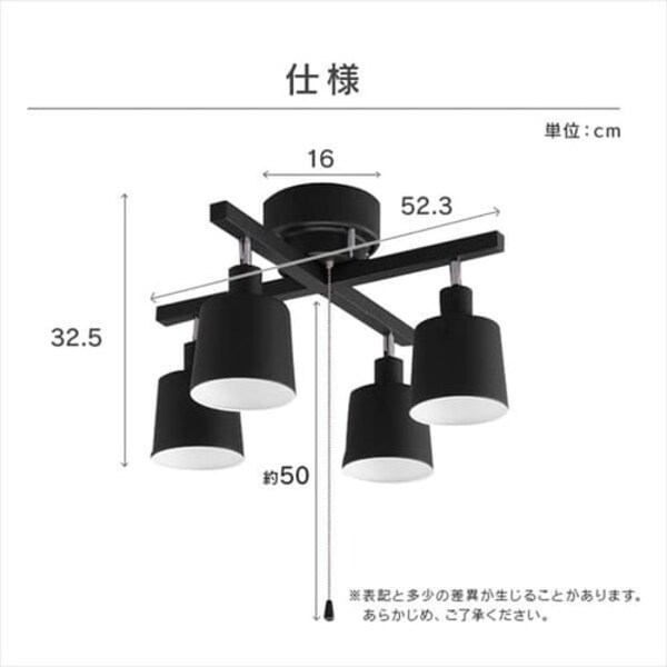 電球セット】 4灯シーリングライト クロスタイプ プルスイッチ式 E26 