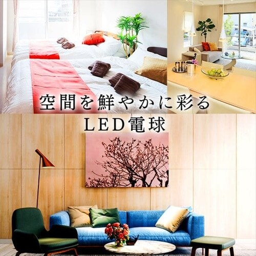 �y2�Z�b�g�zLED�d�� E26���� �L�z���^�C�v 40W�`���� �����F �����F LDA7N-G-4T5HR_10