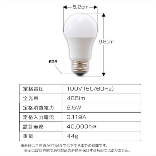 �y2�Z�b�g�zLED�d�� E26���� �L�z���^�C�v 40W�`���� �����F �����F LDA7N-G-4T5HR_14