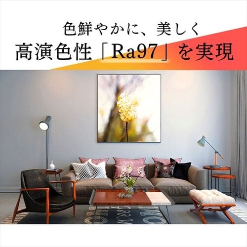 2個セット】LED電球 E26口金 広配光タイプ 60W形相当 昼白色 高演色