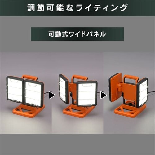 ���[�N���C�g LED ���C�h�p�l�� �x�[�X�^�C�v �u���^ �h�� ��Ɠ� 10000lm LWT-10000B-WP_12