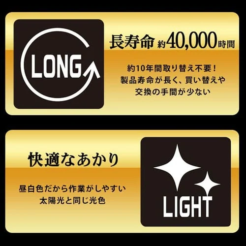 ワークライト LED クランプライト 投光器 AC式 防雨 作業灯 7500lm LWT-7500C-WP_14