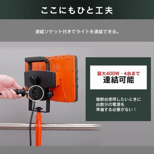 ワークライト LED クランプライト 投光器 AC式 防雨 作業灯 7500lm LWT