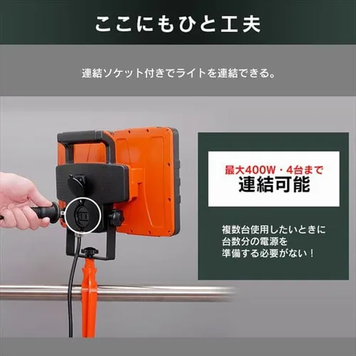 ワークライト LED クランプライト 投光器 AC式 防雨 作業灯 7500lm LWT-7500C-WP_17