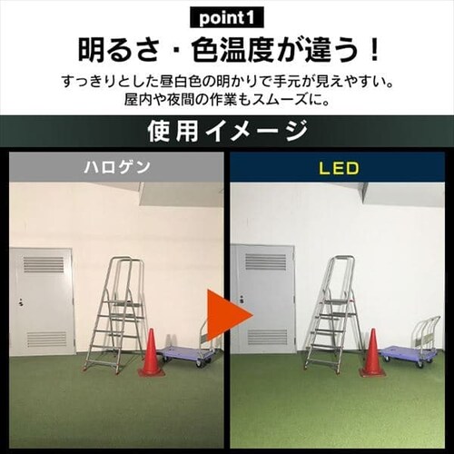 【訳あり】LEDクランプライトAC式7500lm LWT-7500C-WP_5